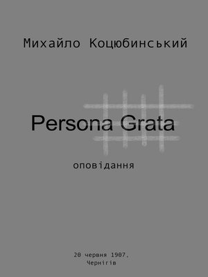cover image of Persona grata